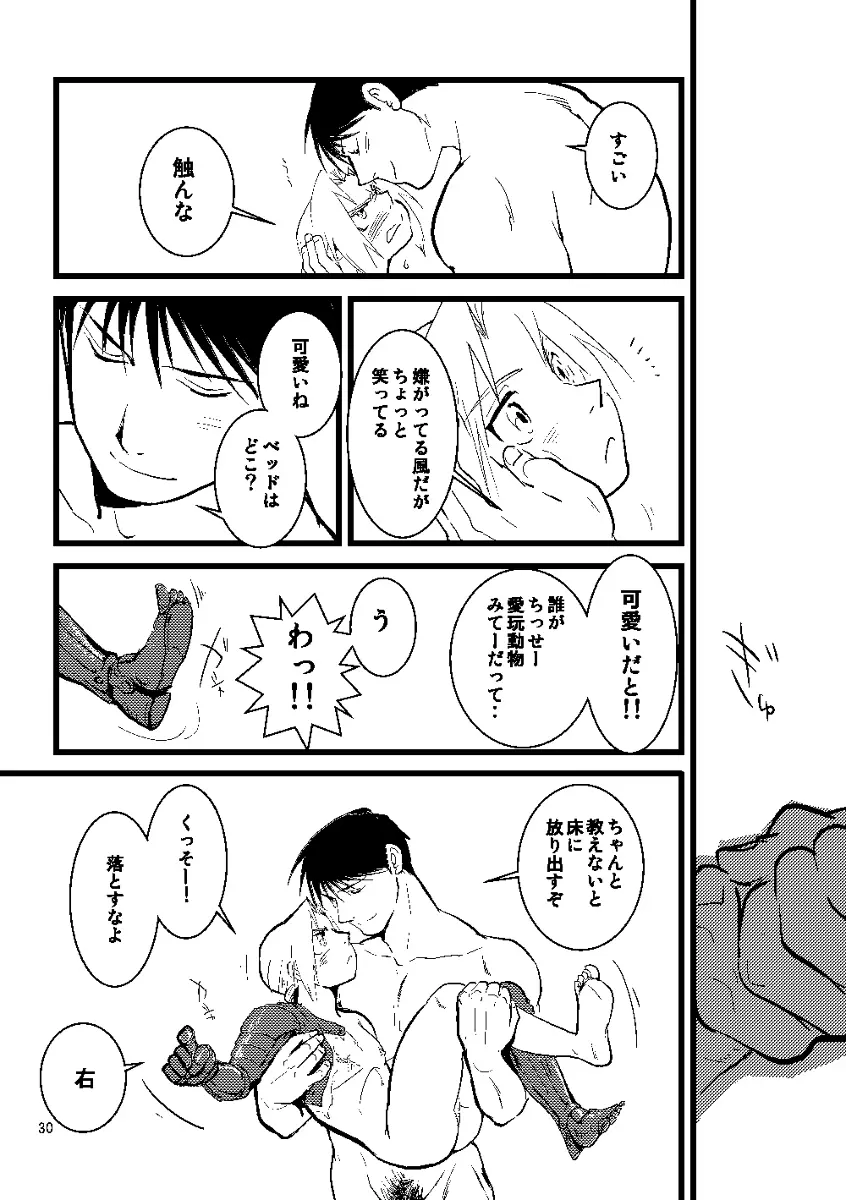 Euphoria - page28