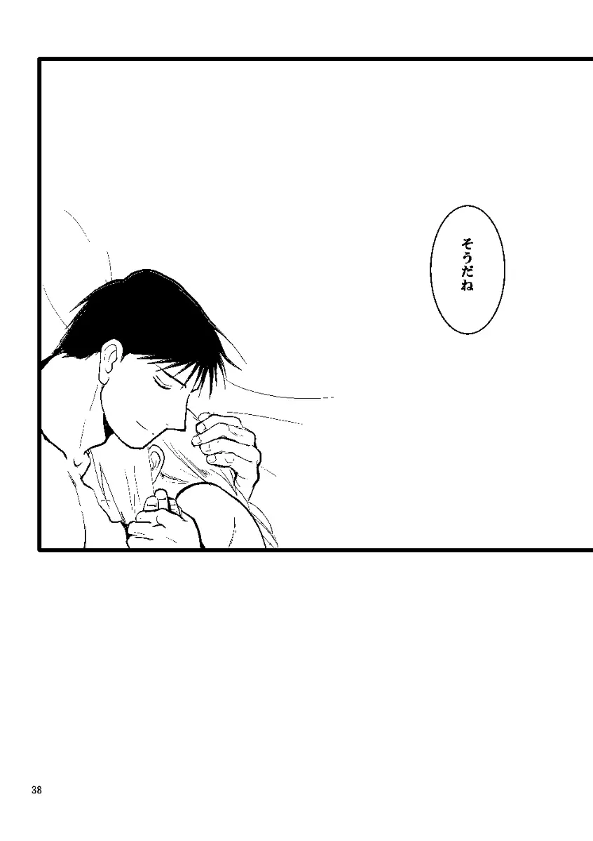 Euphoria - page36