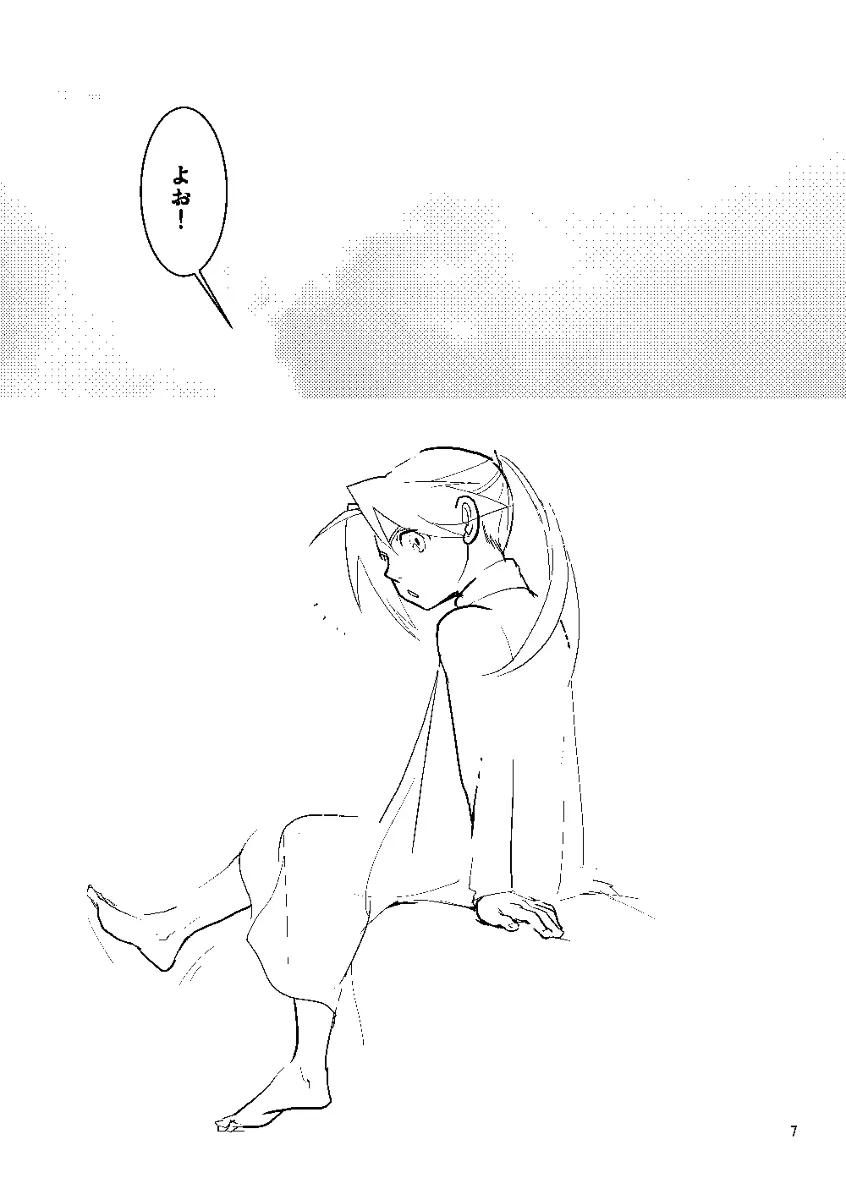 Euphoria - page5