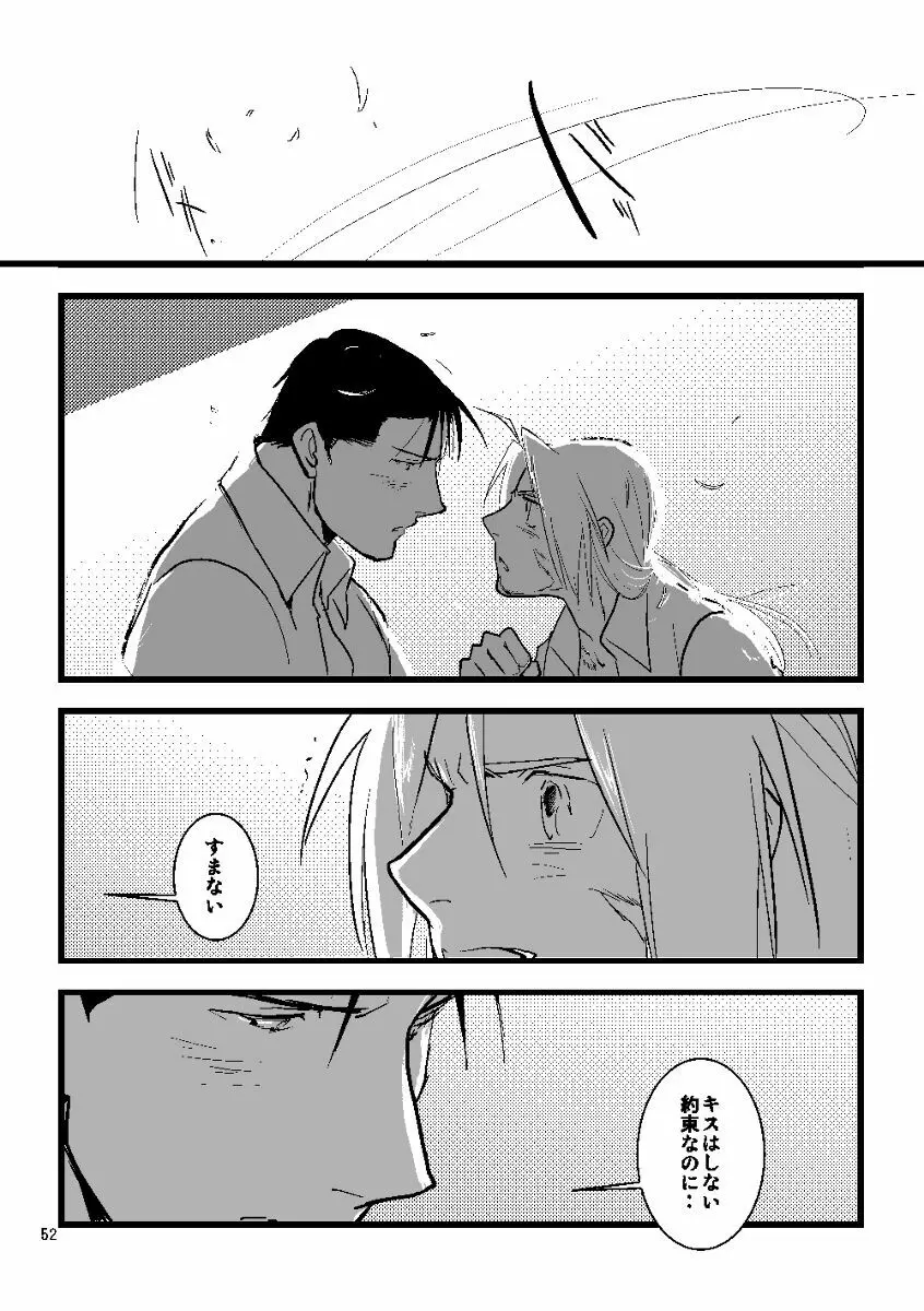 Euphoria - page50