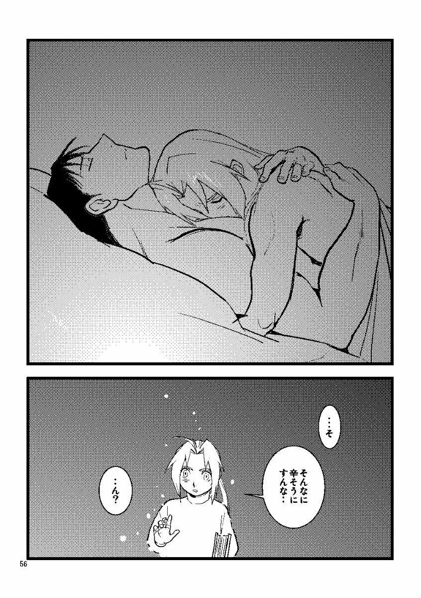 Euphoria - page54
