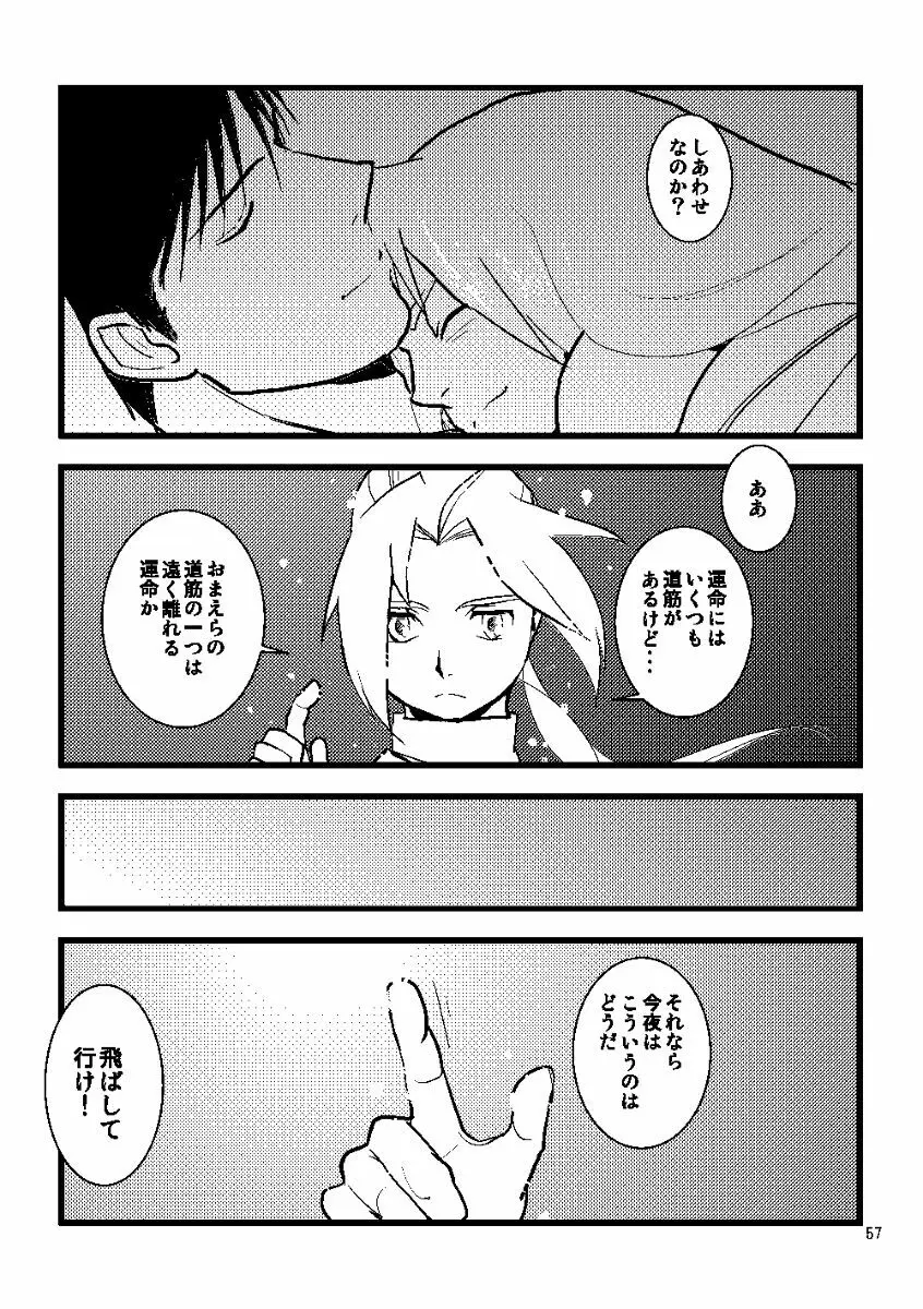 Euphoria - page55