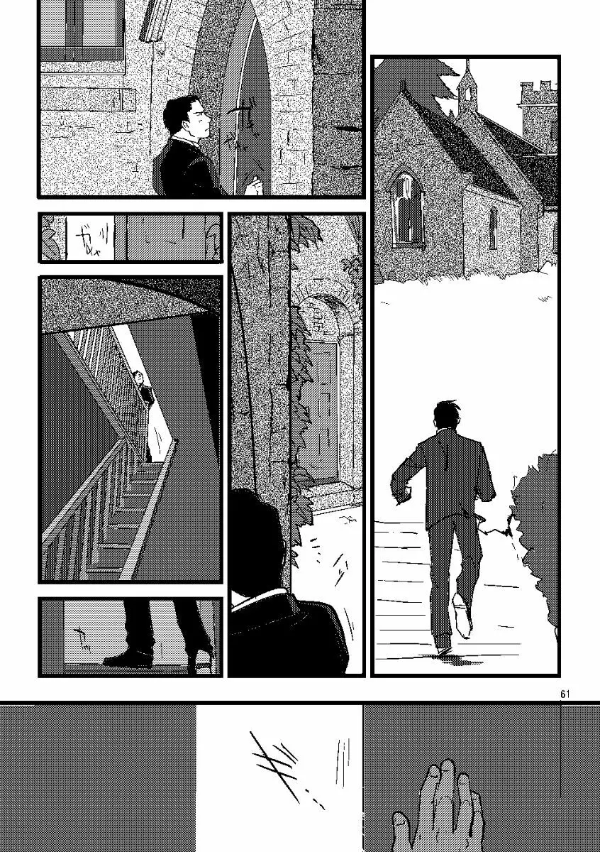 Euphoria - page59