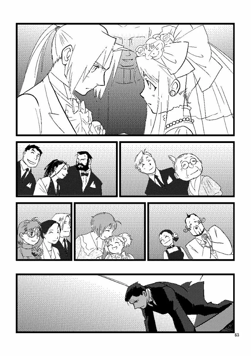 Euphoria - page61