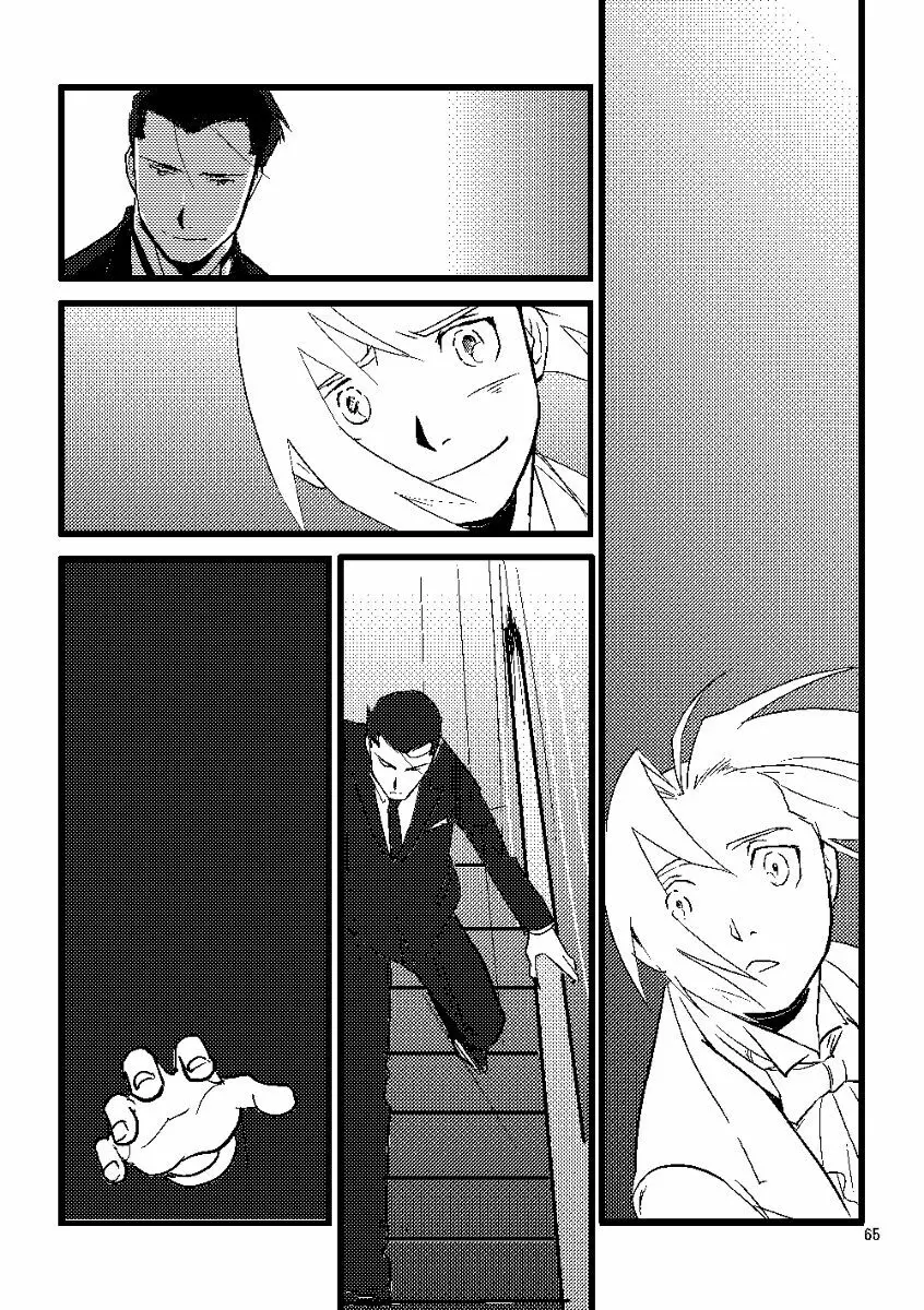 Euphoria - page63