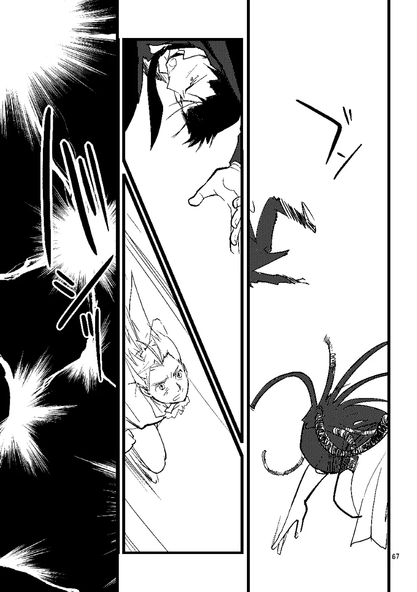 Euphoria - page65