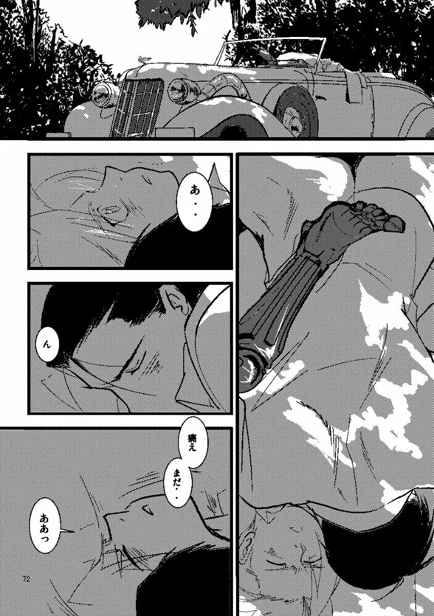 Euphoria - page70
