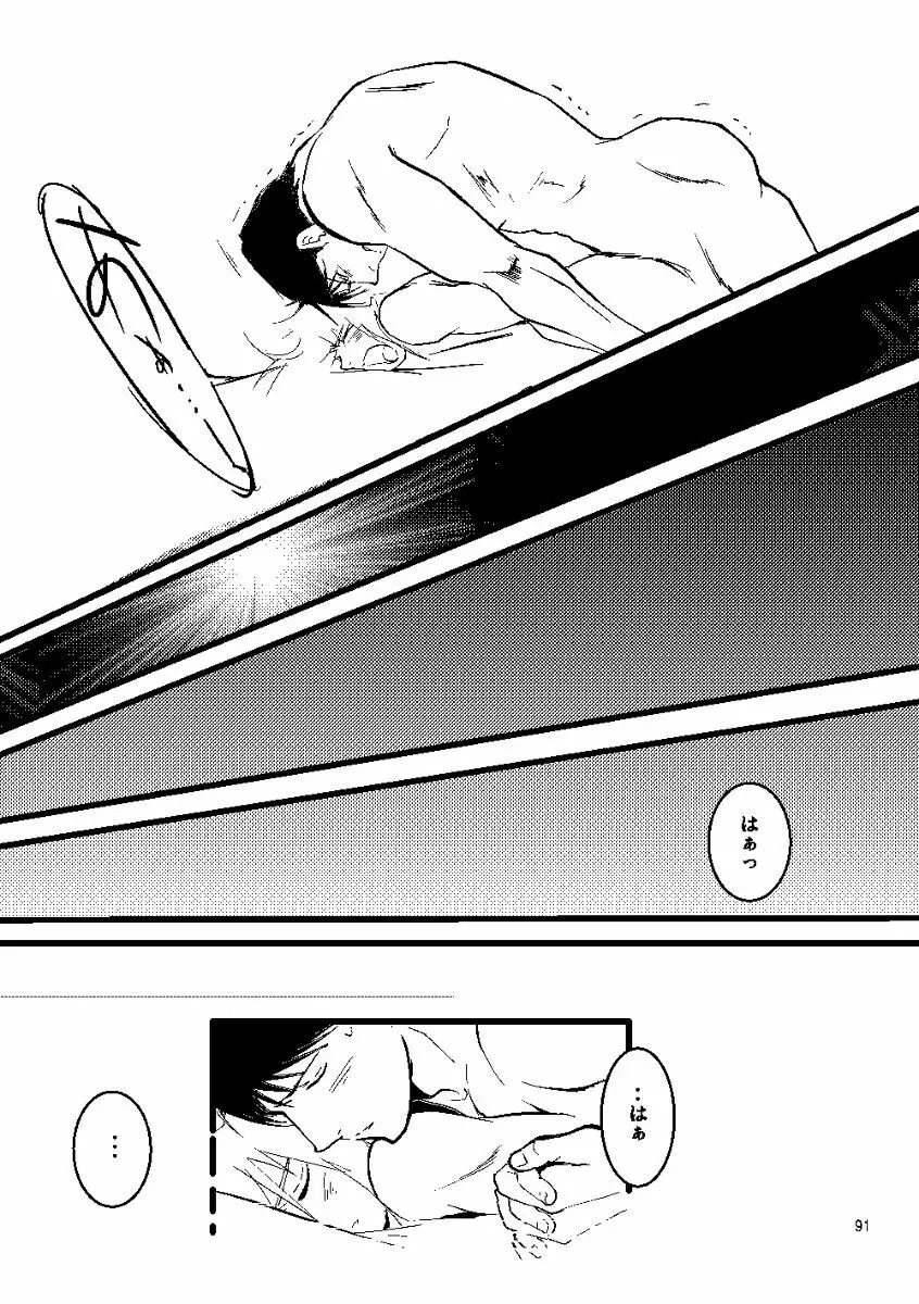 Euphoria - page89