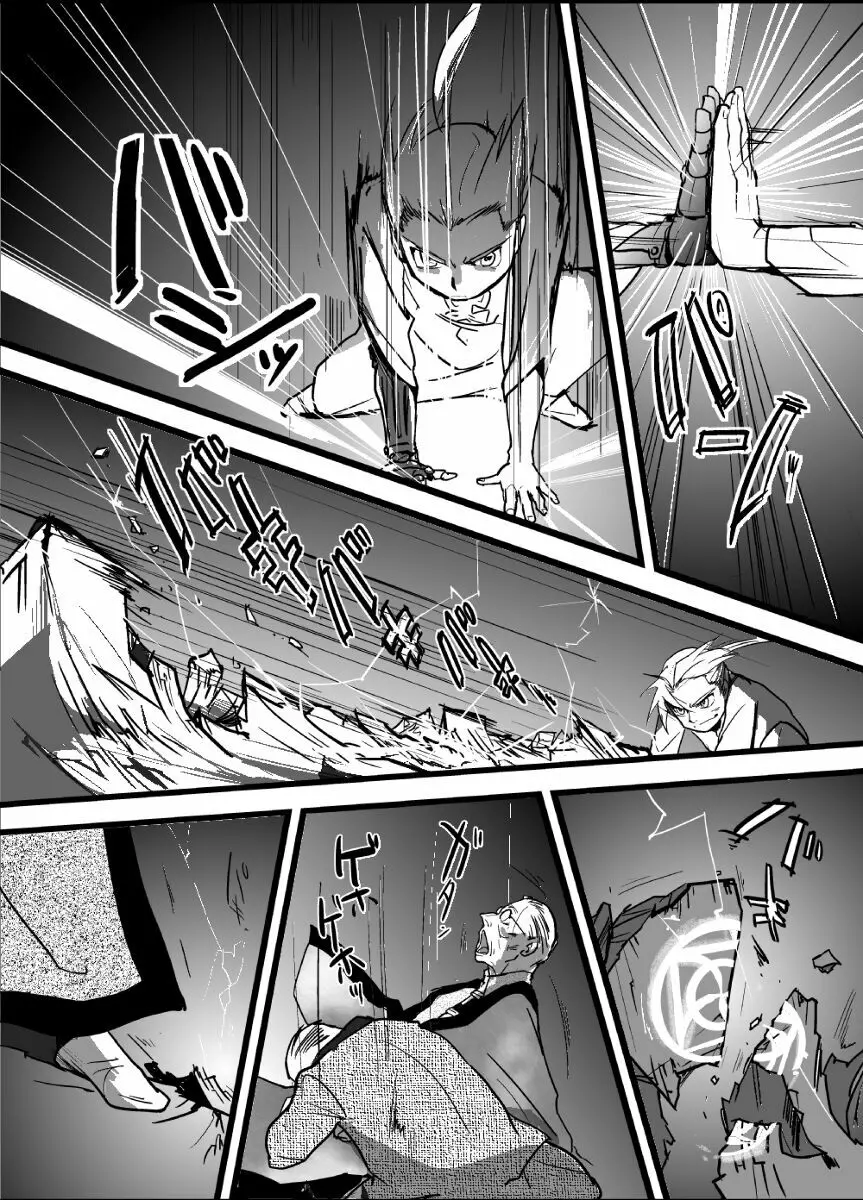 LONESOME UNICORNS - page55