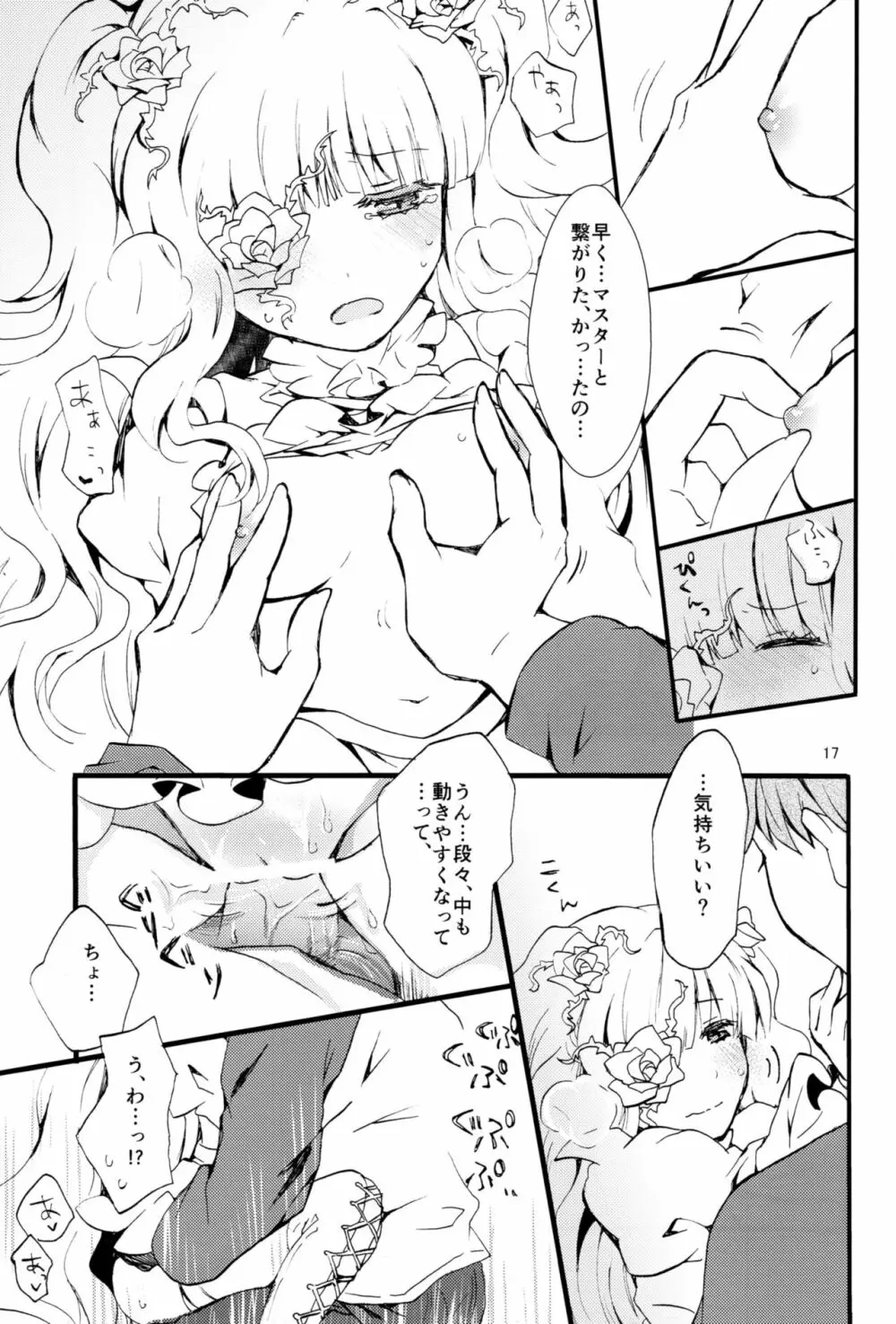 Eat Me, Drink Me - page15