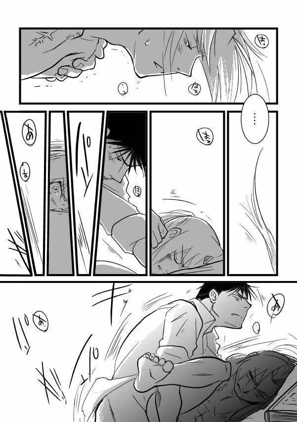 Go West - page30