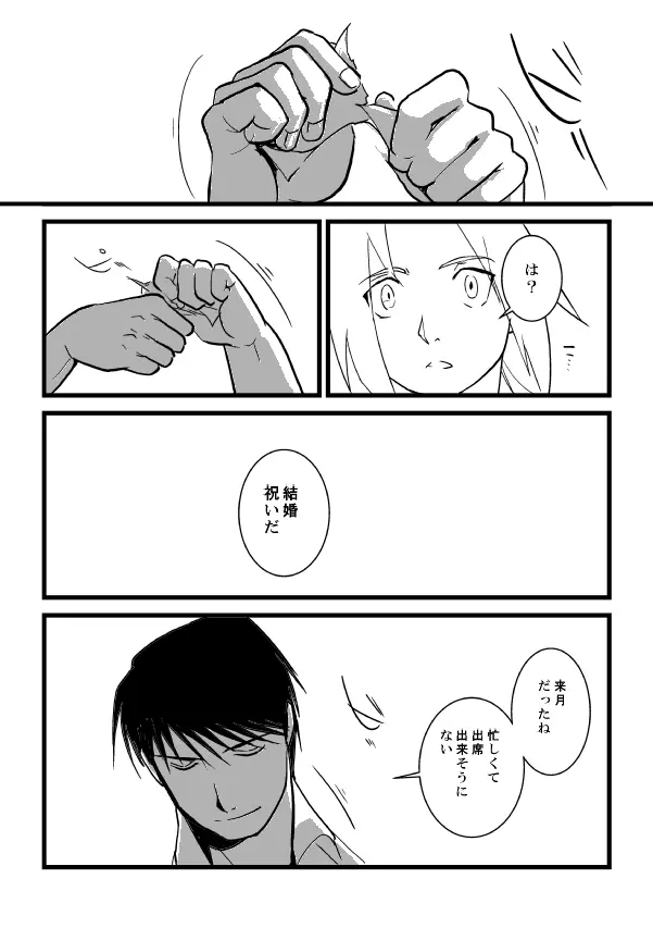 Go West - page35