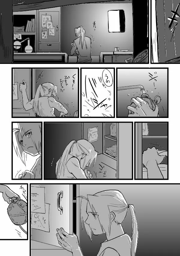 Go West - page38