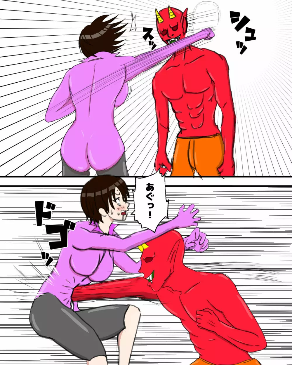 賞金稼ぎ腹パン凌辱 - page11