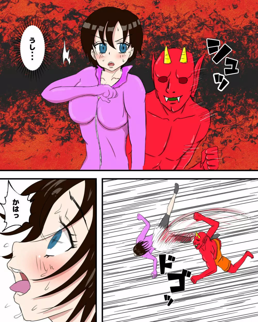賞金稼ぎ腹パン凌辱 - page6