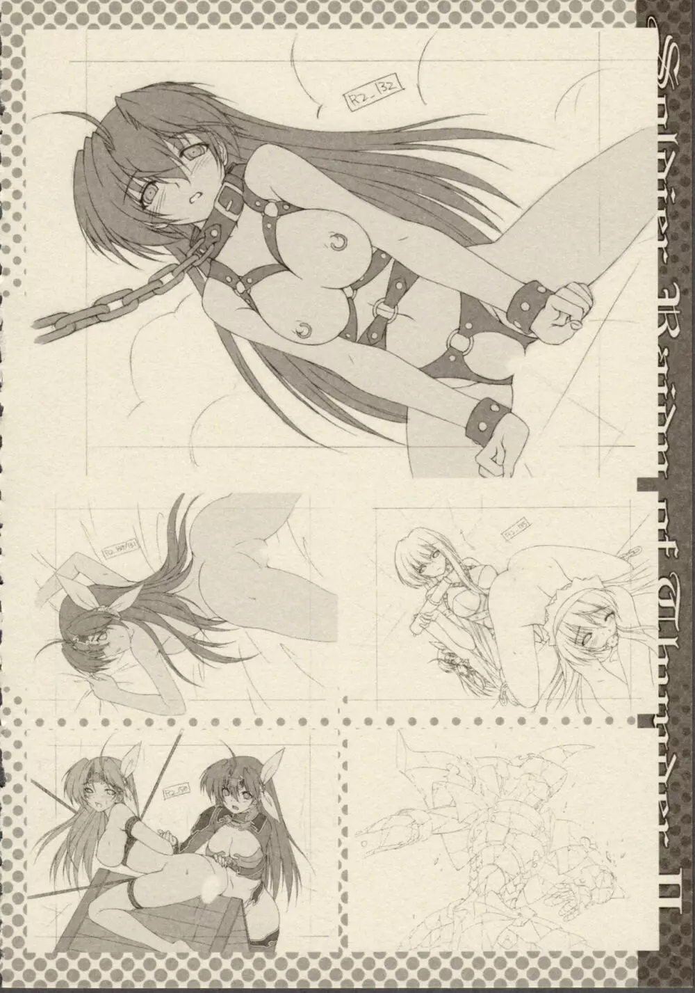 雷の戦士ライディII～邪淫の神殿～ ミニアンソロジーコミック - page68
