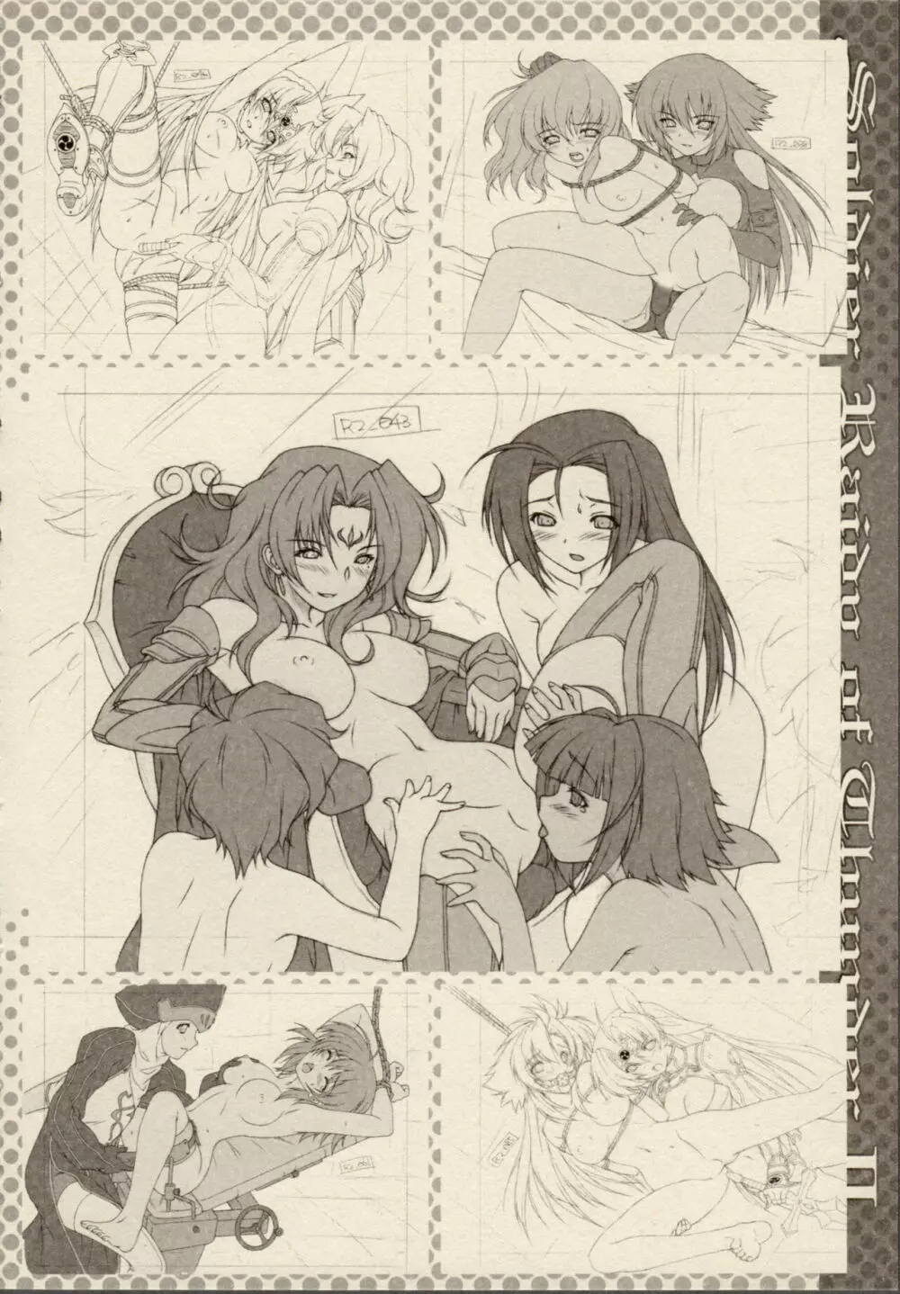 雷の戦士ライディII～邪淫の神殿～ ミニアンソロジーコミック - page72