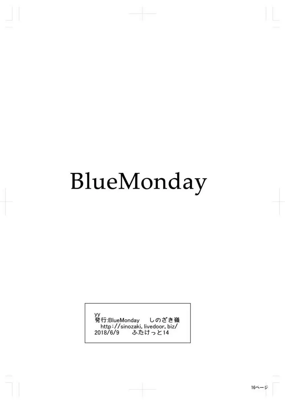 Manko男とChinpo女 - page36