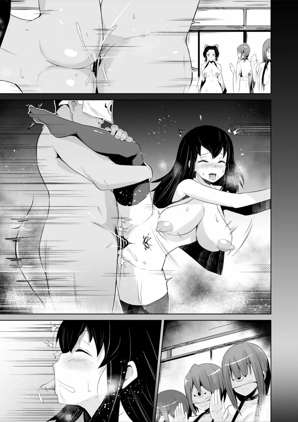 堕つ滅♡しのぶ編 - page18