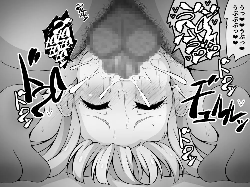憧れのおねえちゃんが寝取られる後編 ～睡眠姦の結末…妊娠・ボテ腹・そして出産～ - page182