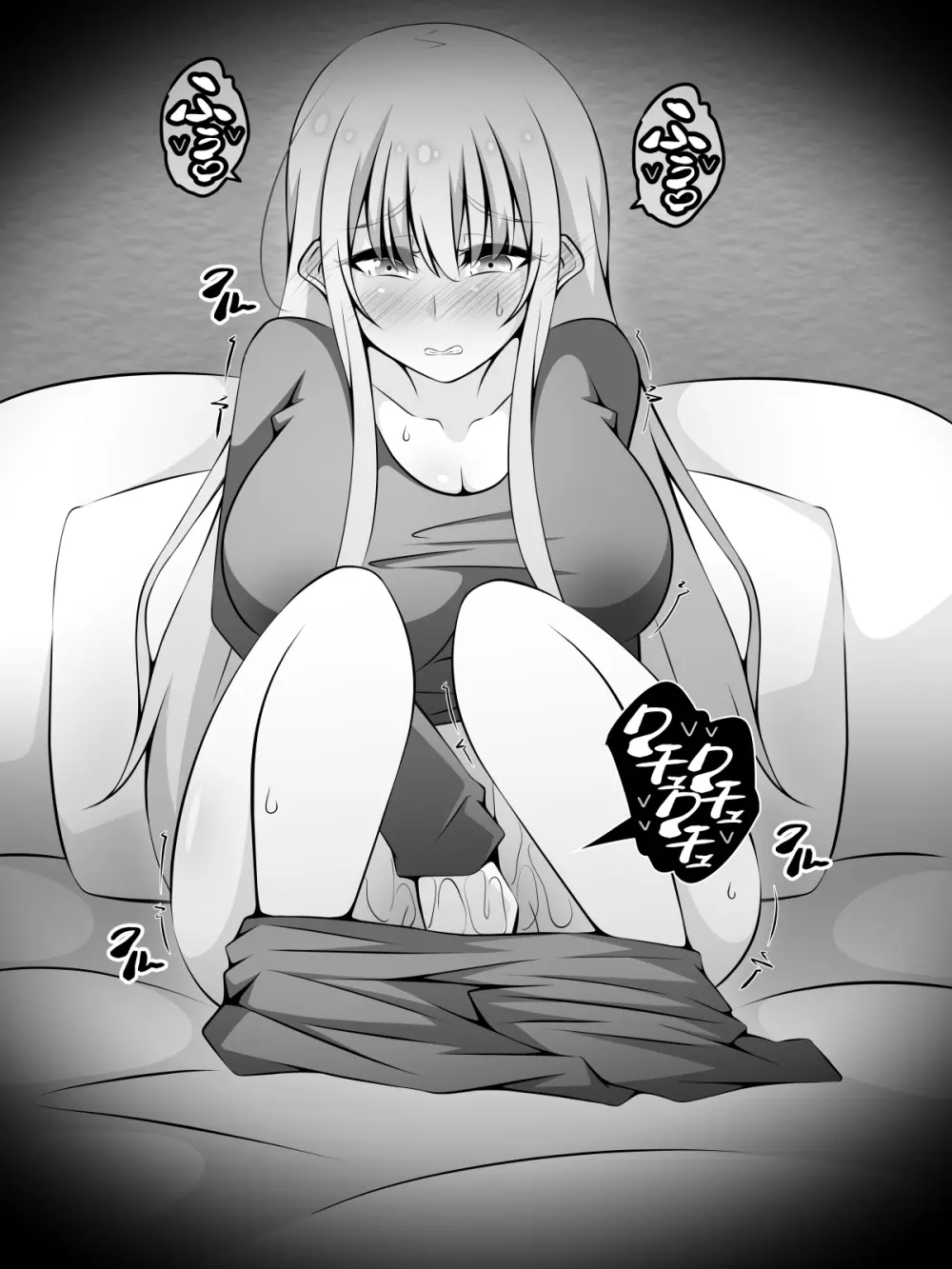 憧れのおねえちゃんが寝取られる後編 ～睡眠姦の結末…妊娠・ボテ腹・そして出産～ - page425