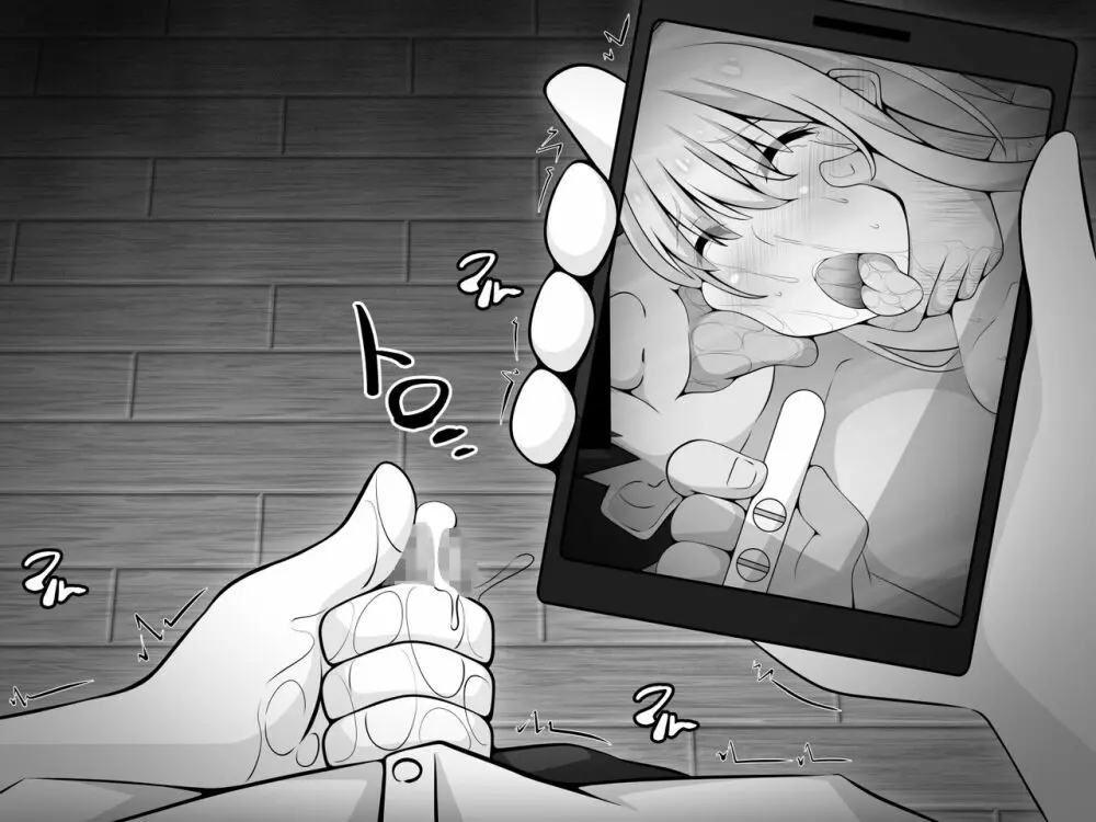 憧れのおねえちゃんが寝取られる後編 ～睡眠姦の結末…妊娠・ボテ腹・そして出産～ - page430