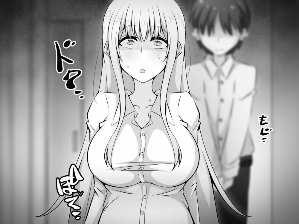 憧れのおねえちゃんが寝取られる後編 ～睡眠姦の結末…妊娠・ボテ腹・そして出産～ - page436