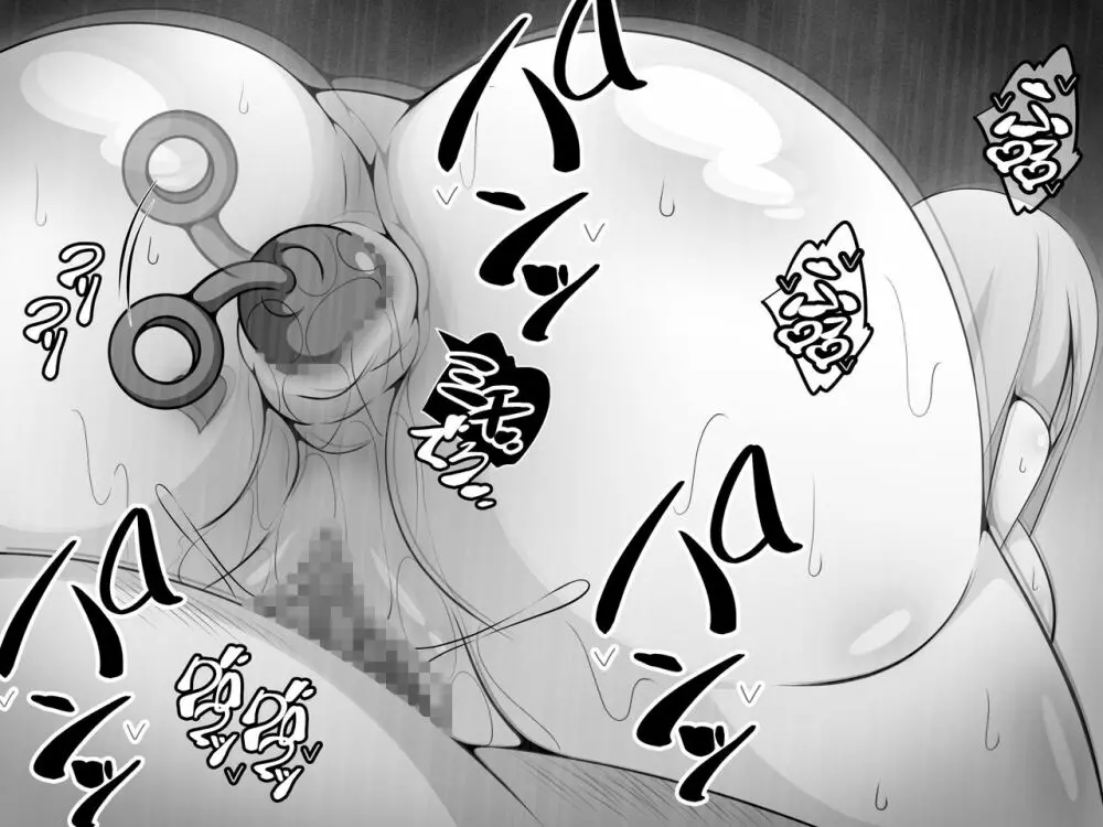 憧れのおねえちゃんが寝取られる後編 ～睡眠姦の結末…妊娠・ボテ腹・そして出産～ - page443