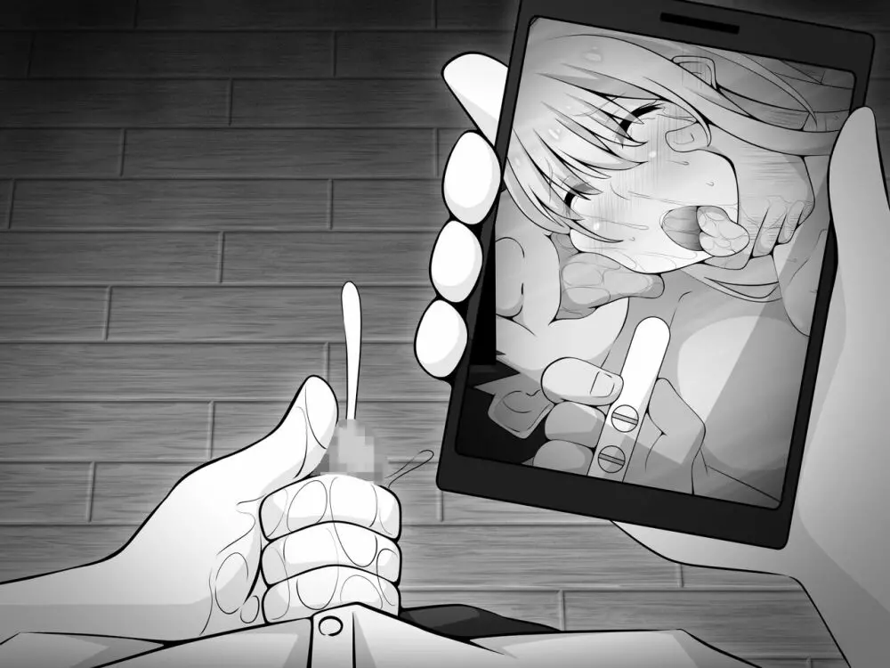 憧れのおねえちゃんが寝取られる後編 ～睡眠姦の結末…妊娠・ボテ腹・そして出産～ - page473