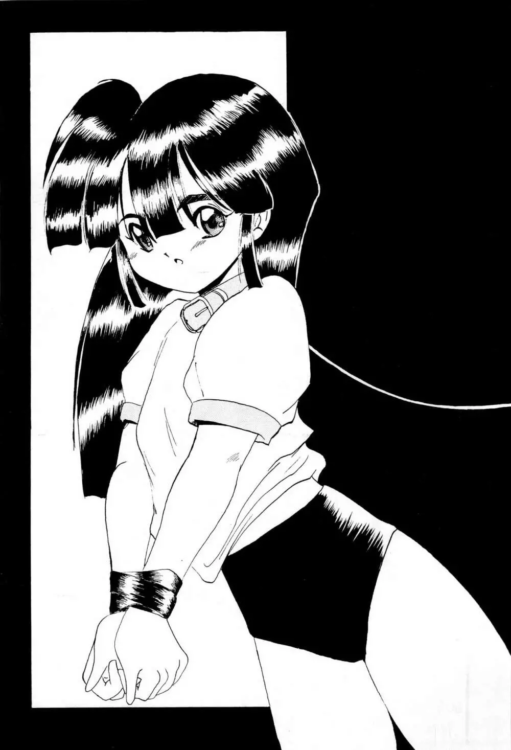 ない。再録本 - page67