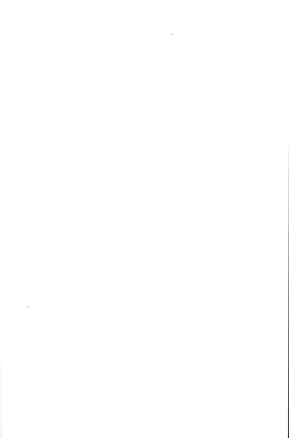 PRETENDER WORLD IN GAMES Vol. 3 - page2