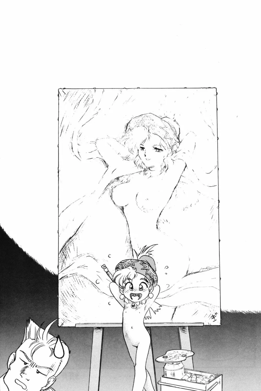 PRETENDER WORLD IN GAMES Vol. 3 - page63