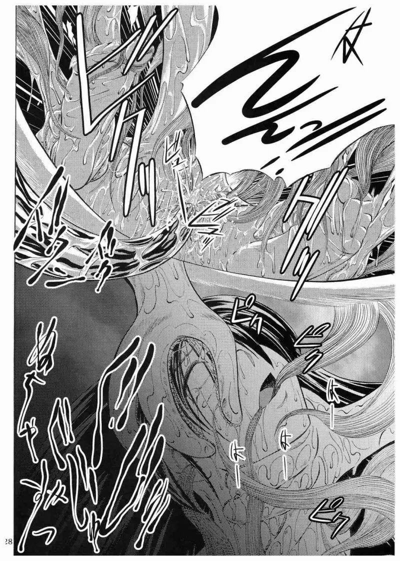 N[Northern Wind]～水辺～ - page30