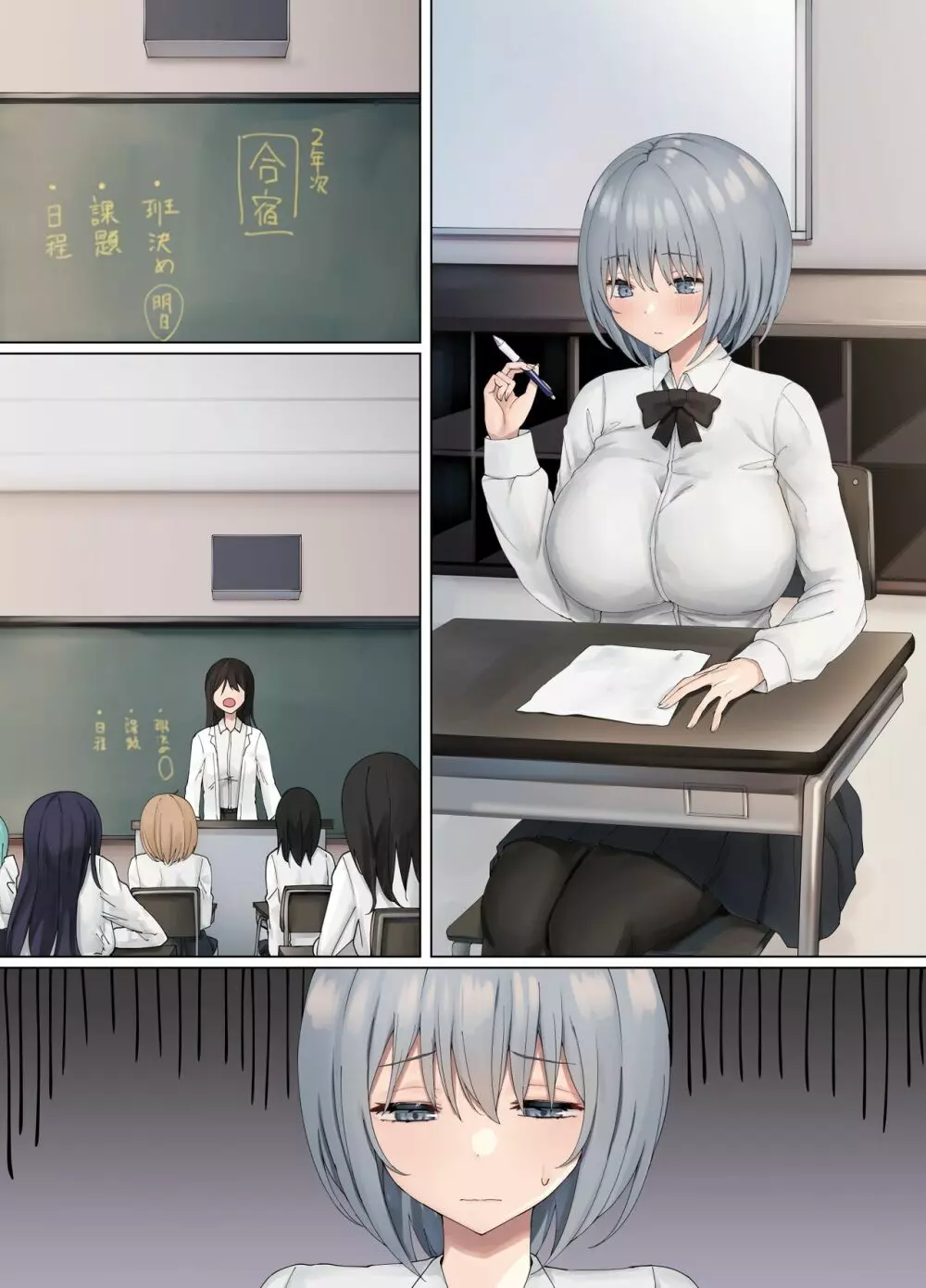 いじめられっ娘の根暗女が実はド変態でいじめっ娘の初なギャルに仕返しをする百合3 - page64