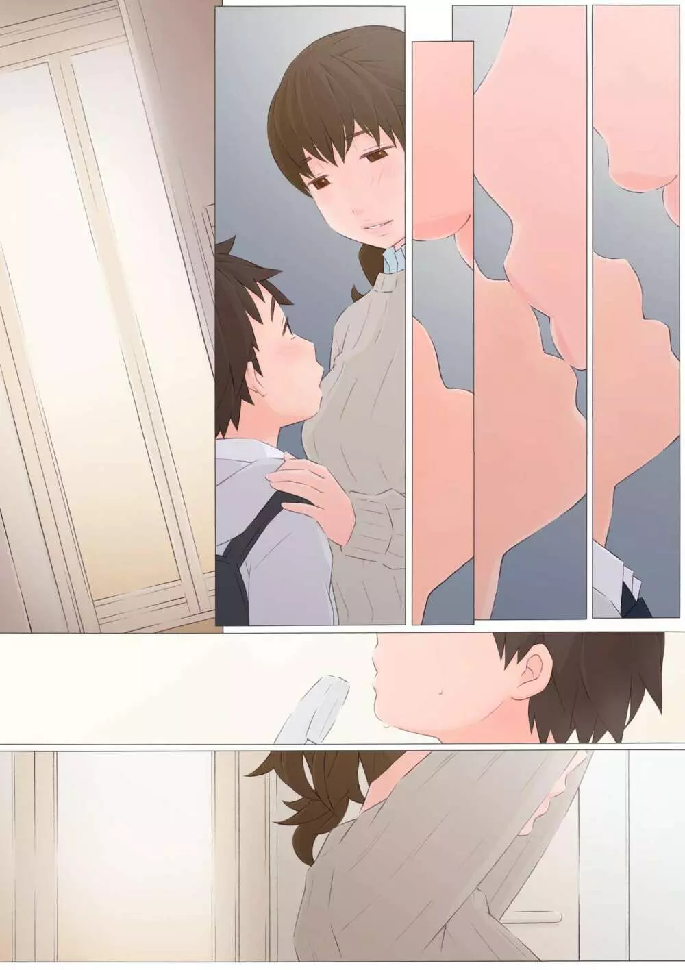 あの夜のこと - page18
