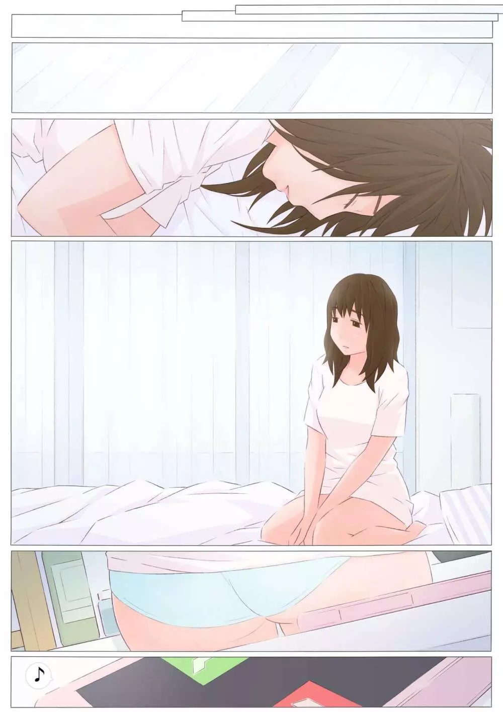 あの夜のこと - page42