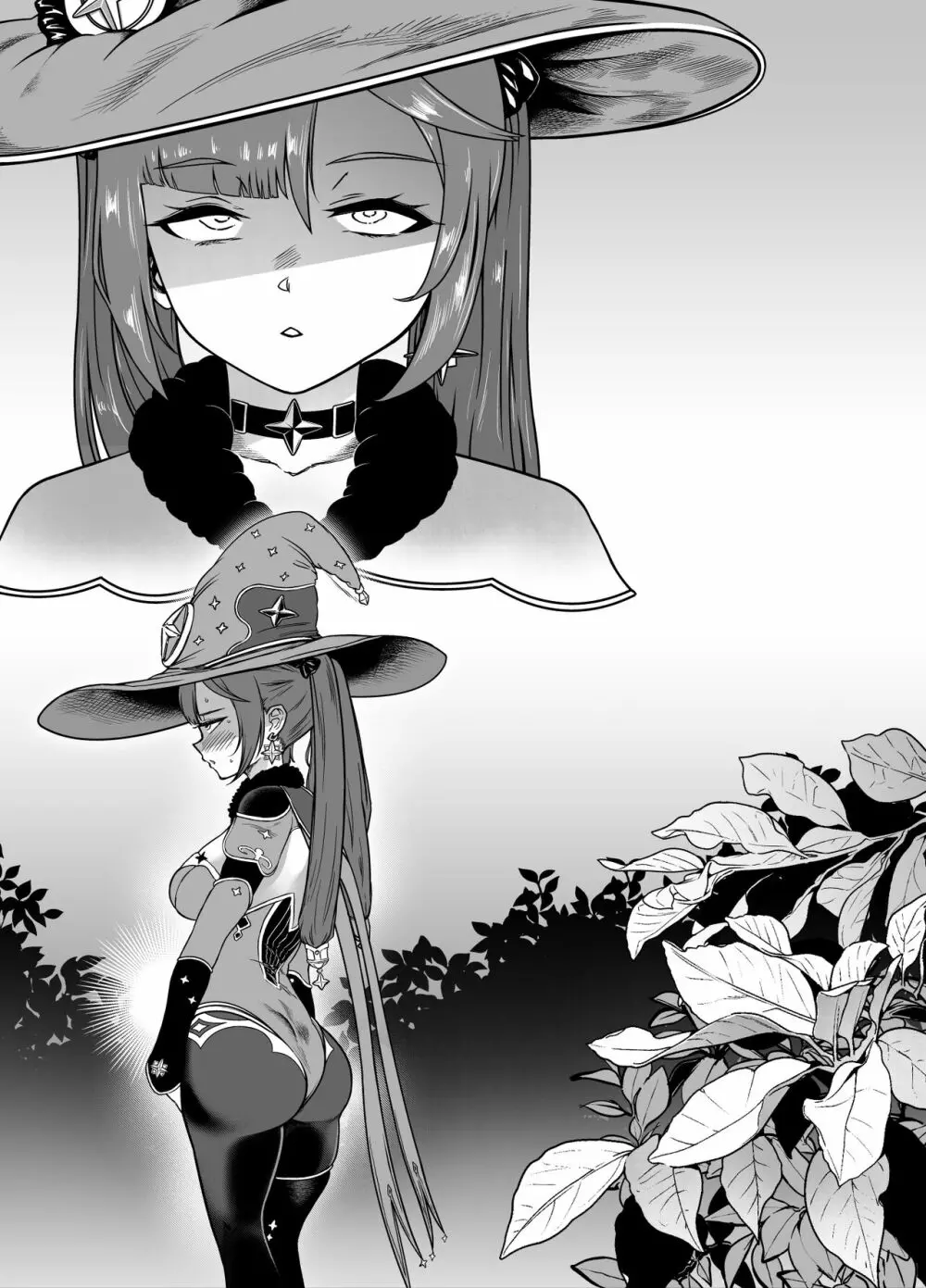 爆盛 vol.2 - page24