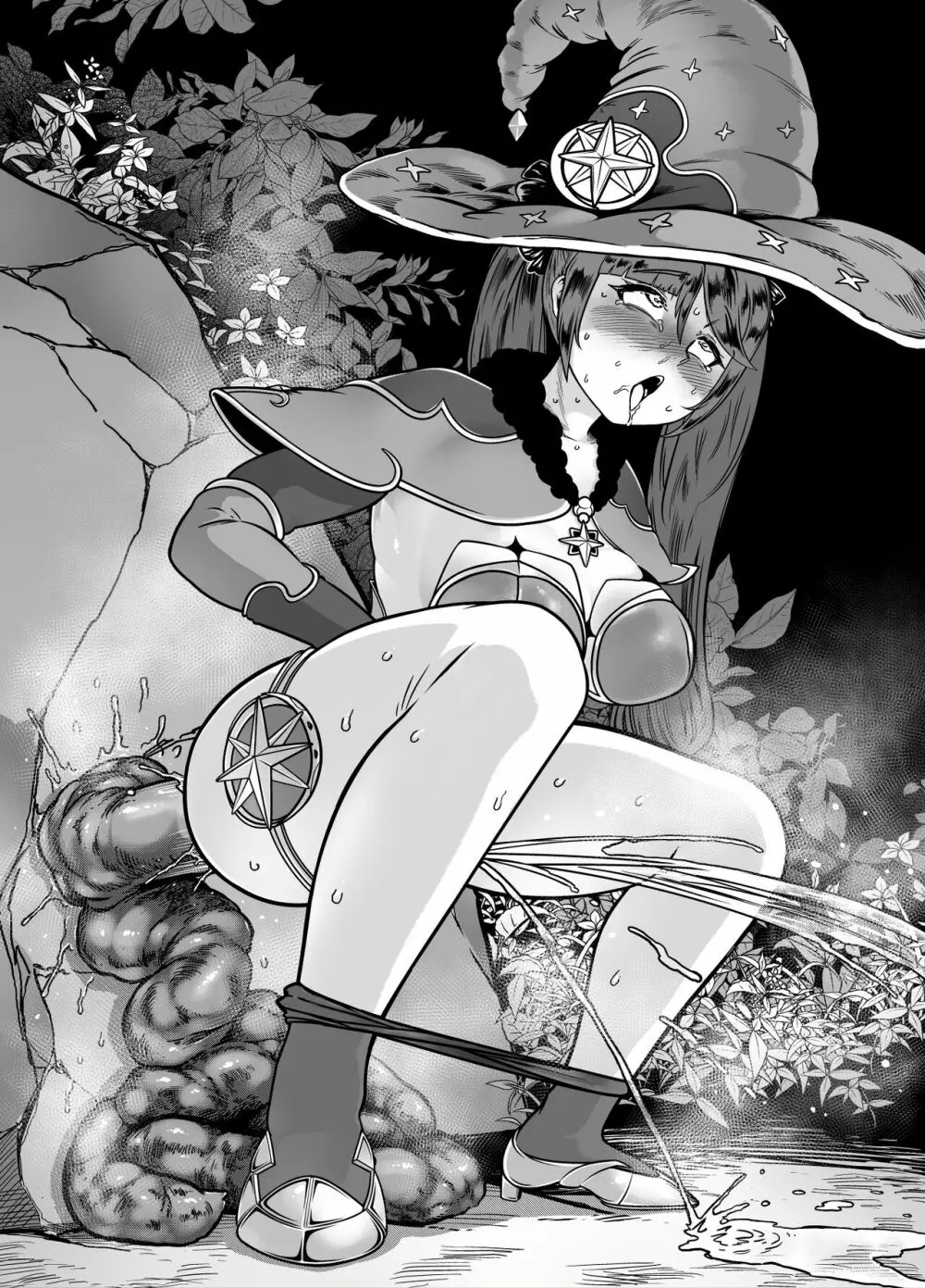 爆盛 vol.2 - page26
