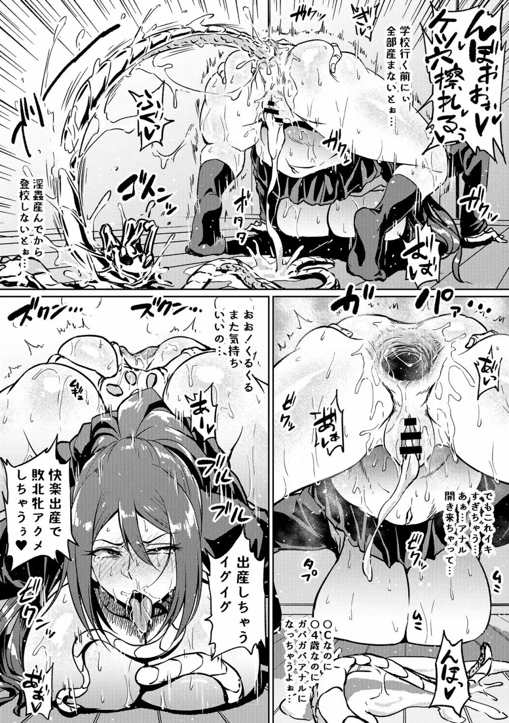 T - page3