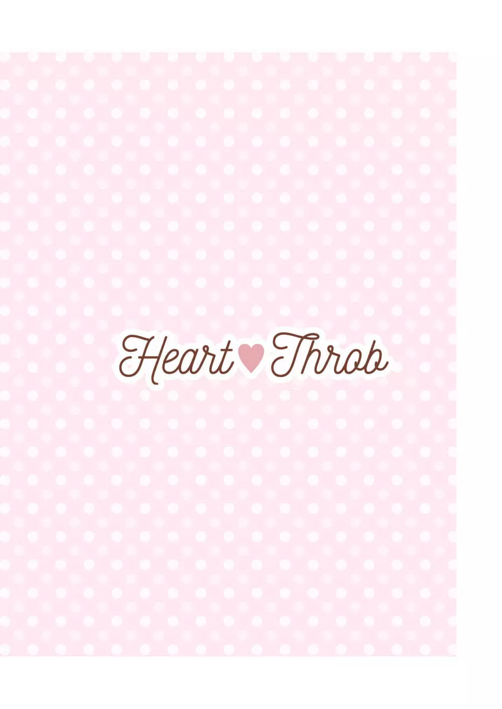 Heart♡Throb 2 - page22