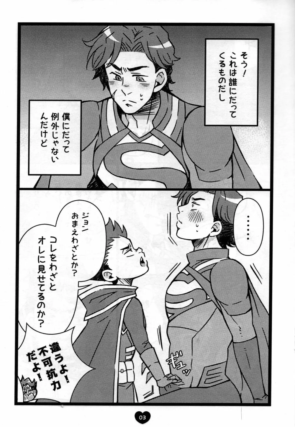 おそうじダイスキ - page4