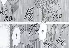 私はもう逃げられない - page109