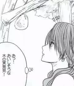 私はもう逃げられない - page8