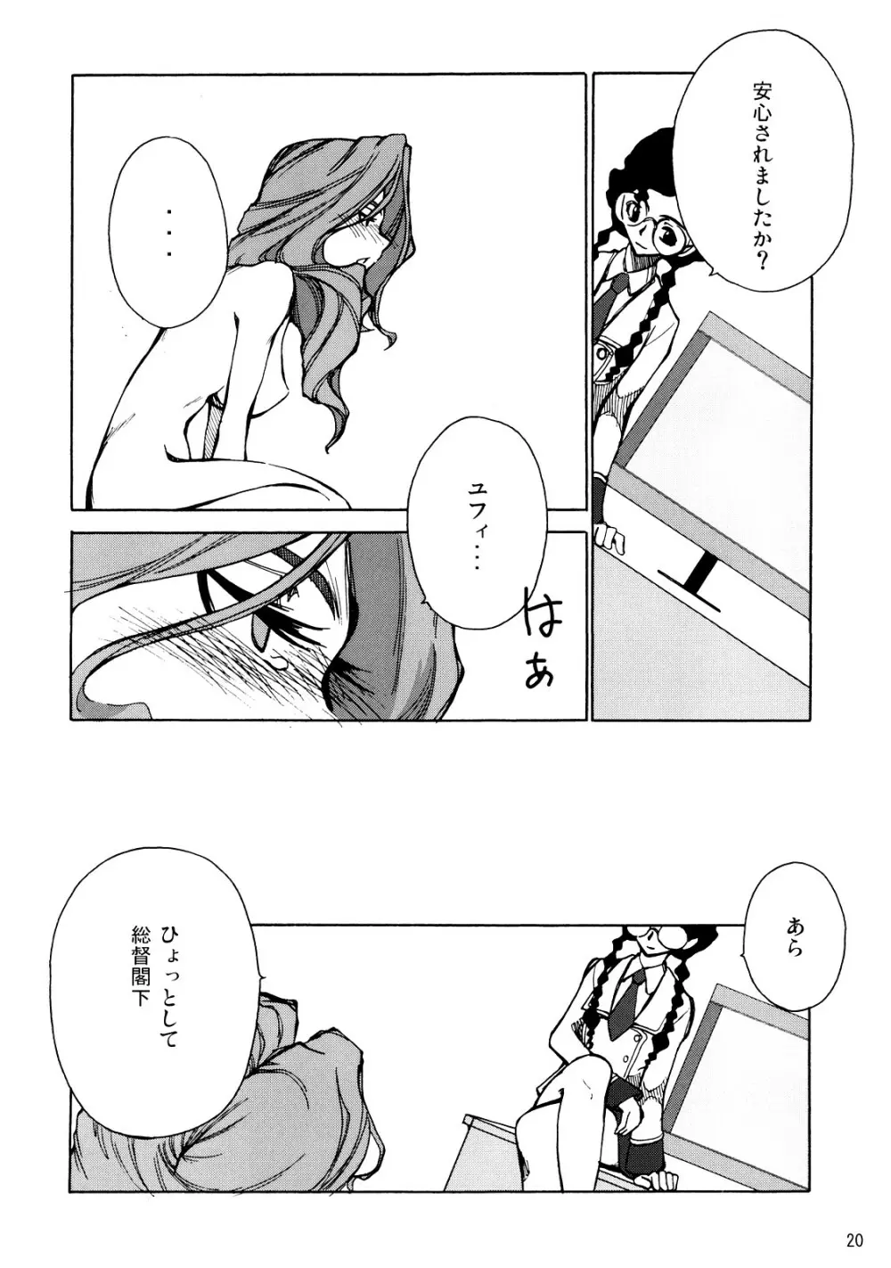 ニーナの Spezielle Relativitatstheorie - page19