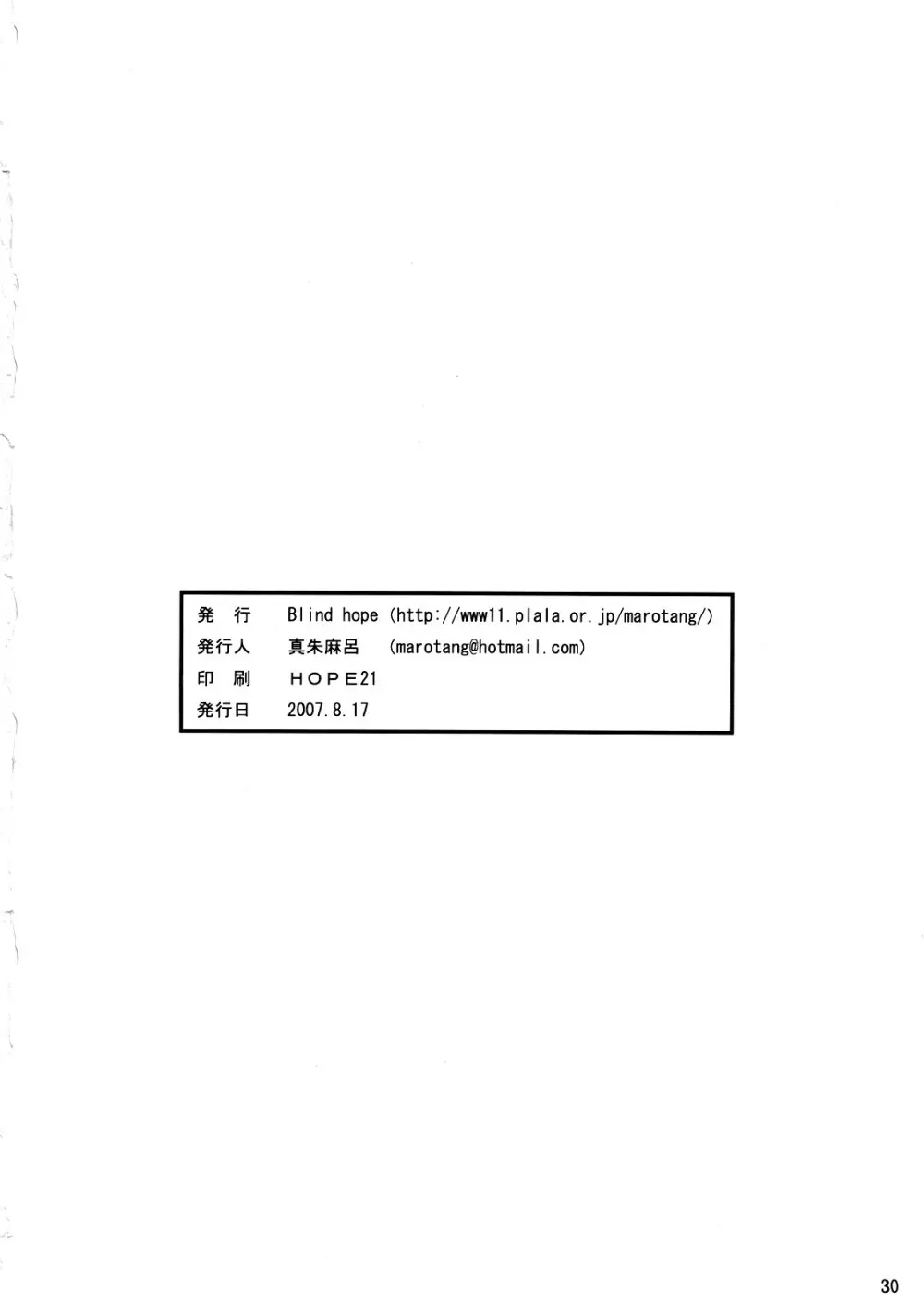 ニーナの Spezielle Relativitatstheorie - page29