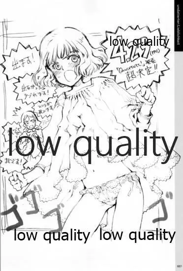 Quartett!全原画集 - page28