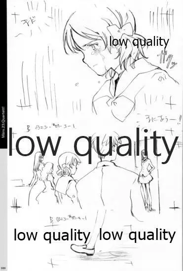Quartett!全原画集 - page331