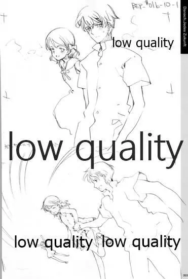Quartett!全原画集 - page354
