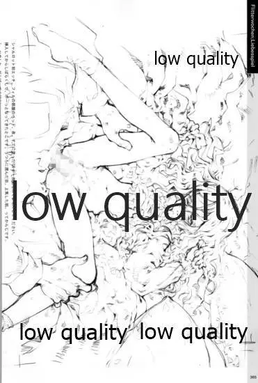 Quartett!全原画集 - page366