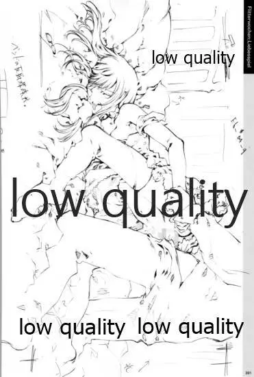 Quartett!全原画集 - page392